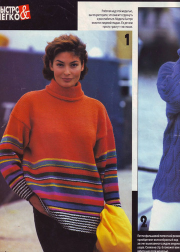 Sandra 1997-01-4