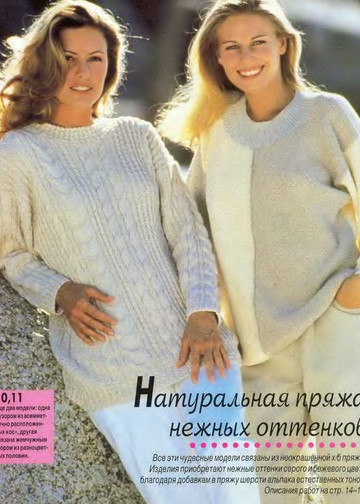 Sandra 1997-06-11