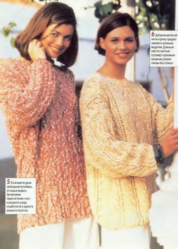 Sandra 1997-06-6