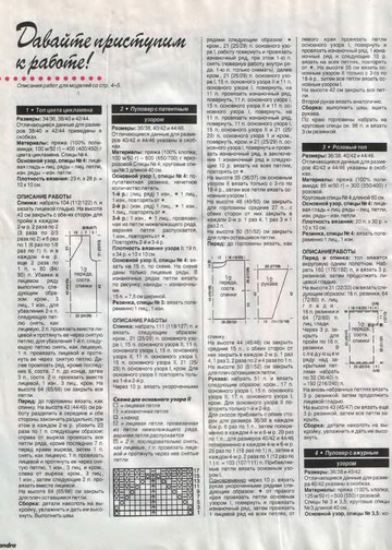 Sandra 1997-07-4