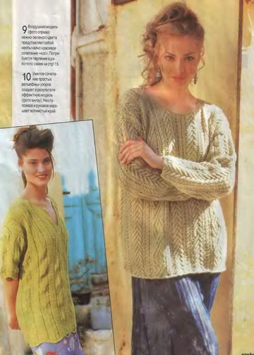 Sandra 1997-07-11