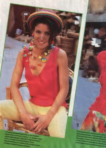 Sandra 1997-07-2