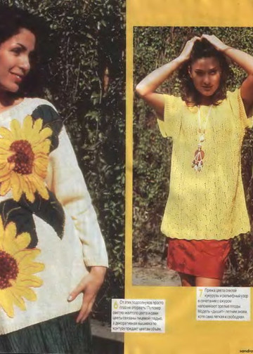 Sandra 1997-07-7