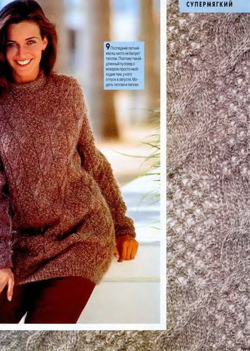 Sandra 1997-08-11