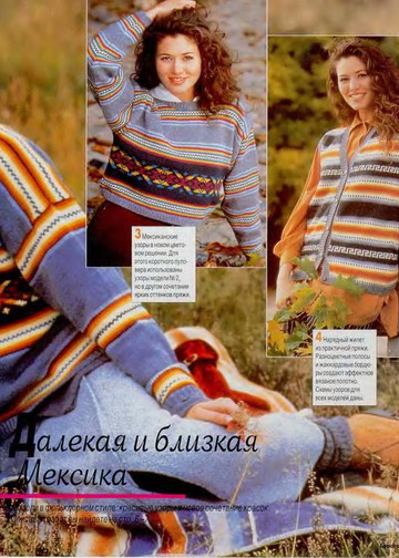 Sandra 1997-08-3