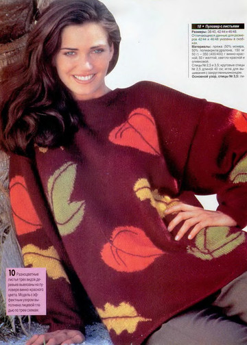 Sandra 1997-08-12