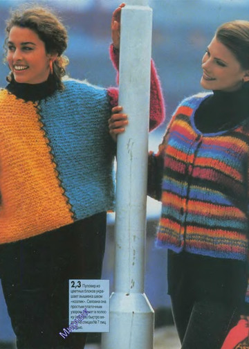 Sandra 1997-09-5