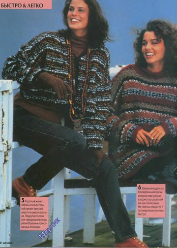 Sandra 1997-09-8