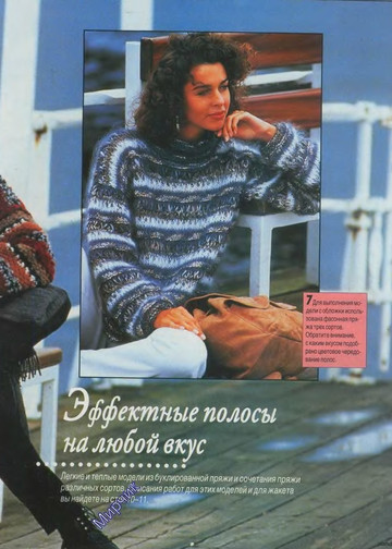 Sandra 1997-09-9