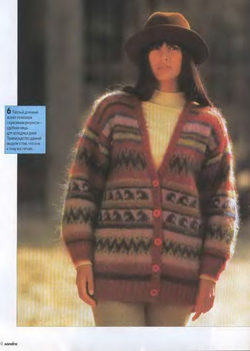 Sandra 1997-11-8