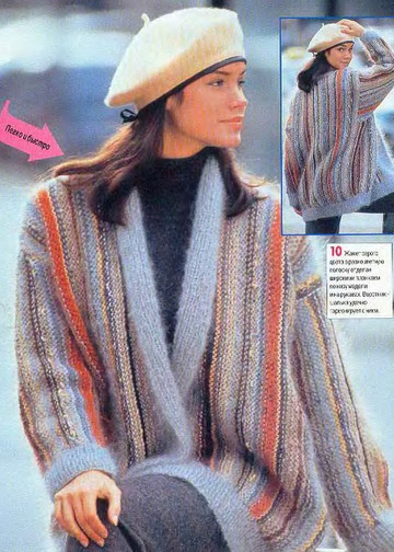 Sandra 1997-12-12