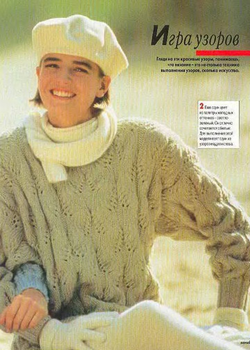 Sandra 1997-12-3