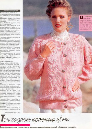 Sandra 1998-06-3
