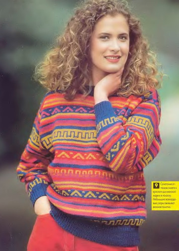 Sandra 1998-09-12