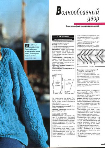 Sandra 1998-10-12-7