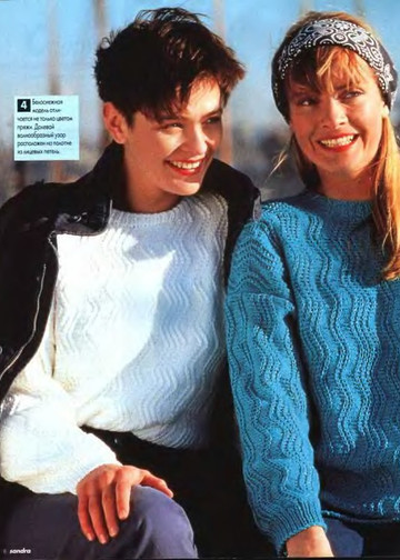 Sandra 1998-10-12-6