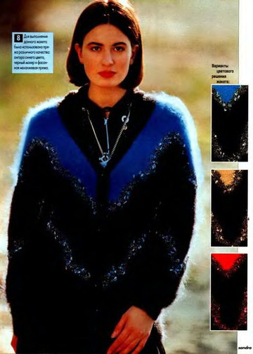 Sandra 1998-10-12-11