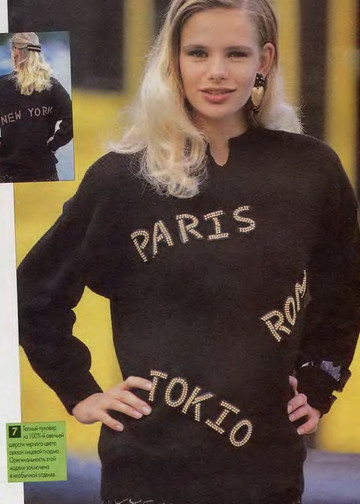Sandra 1999-01-02-8