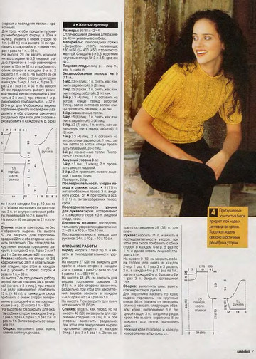 Sandra 1999-01-02-5