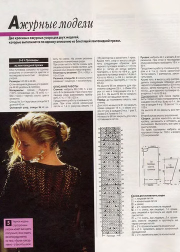 Sandra 1999-01-02-6