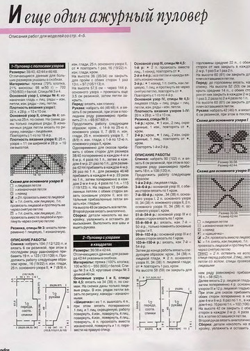 Sandra 1999-06-4