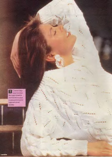 Sandra 1999-06-2