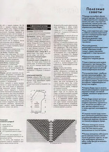 Sandra 1999-06-11