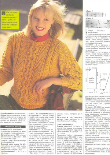 Sandra 2000-02-03-11