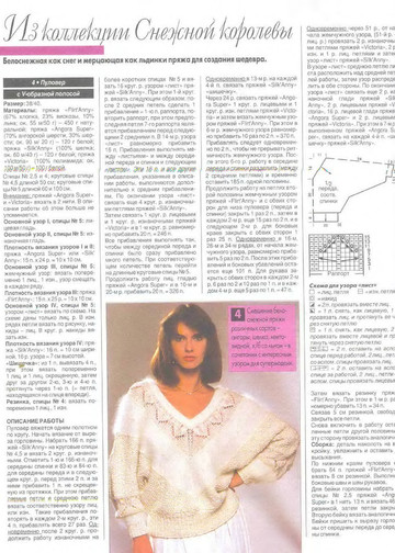 Sandra 2000-02-03-7