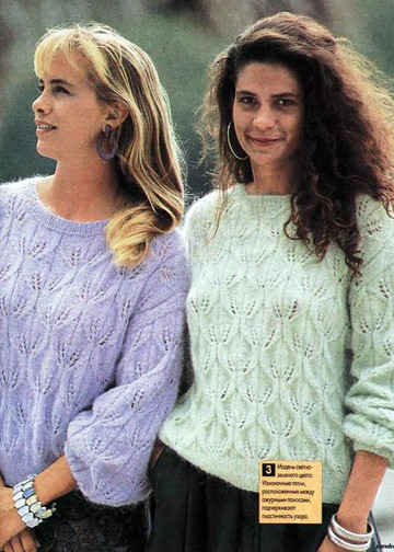 Sandra 2000-05-3