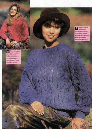 Sandra 2000-05-7