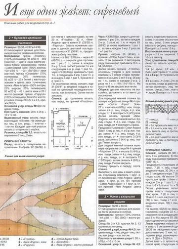 Sandra 2000-09-6