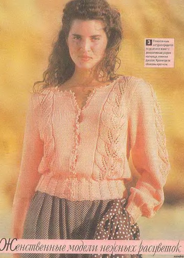 Sandra 2000-09-5