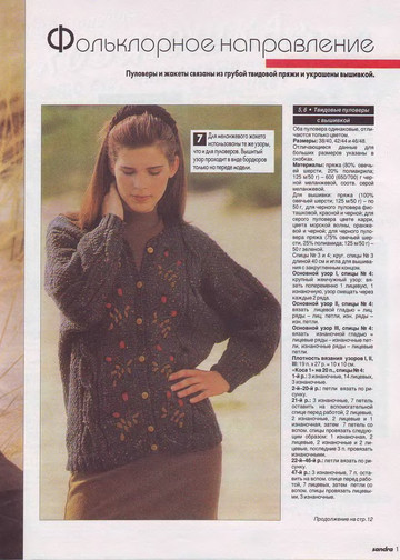 Sandra 2000-11-9