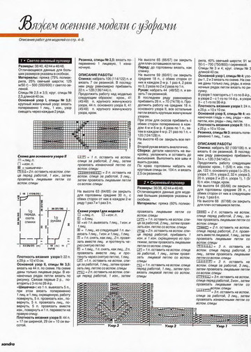 Sandra 2000-11-4