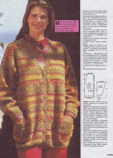 Sandra 2000-11-12