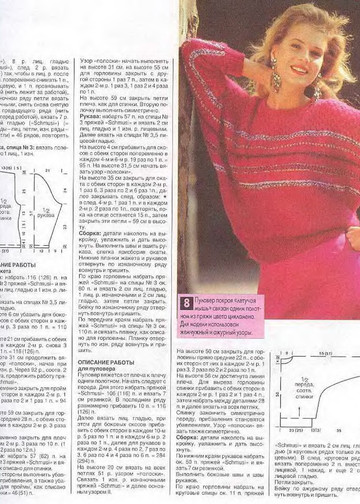 Sandra 2000-12-11