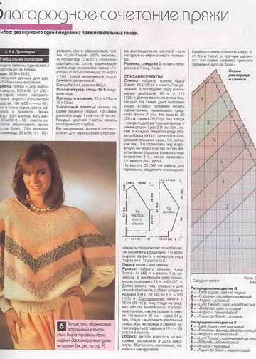Sandra 2000-12-9