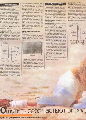 Sandra 2001-01-02-12