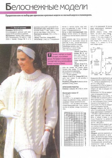 Sandra 2001-01-02-8
