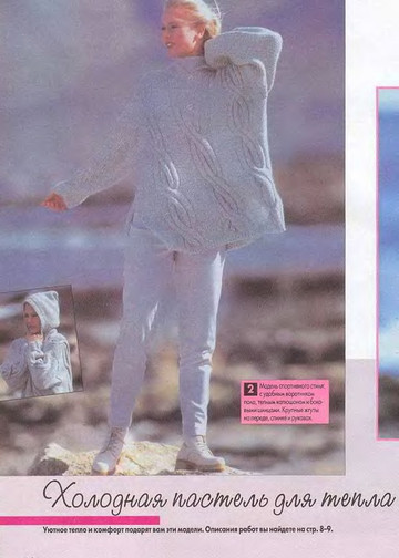 Sandra 2001-01-02-4
