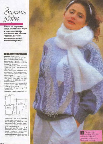 Sandra 2001-01-02-2