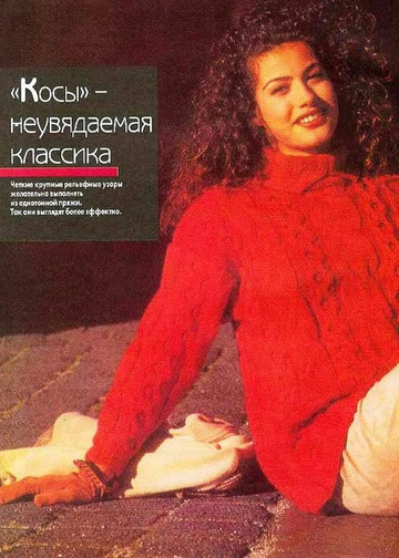 Sandra 2001-04-6