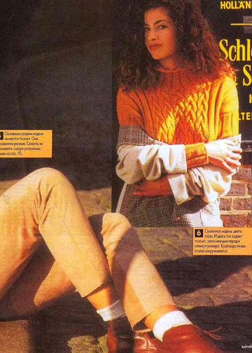 Sandra 2001-04-7