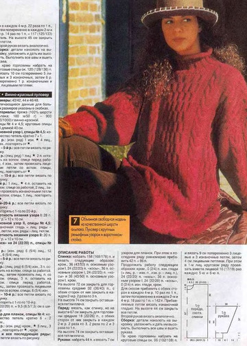 Sandra 2001-04-9