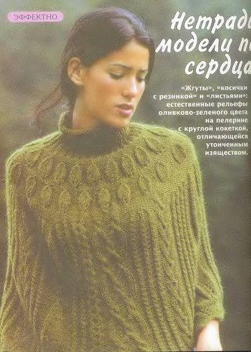 Sandra 2001-10-12