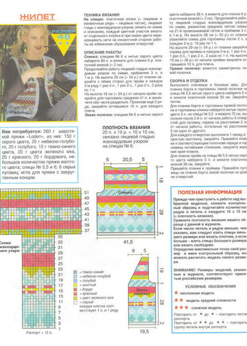 Sandra 2001-10-7