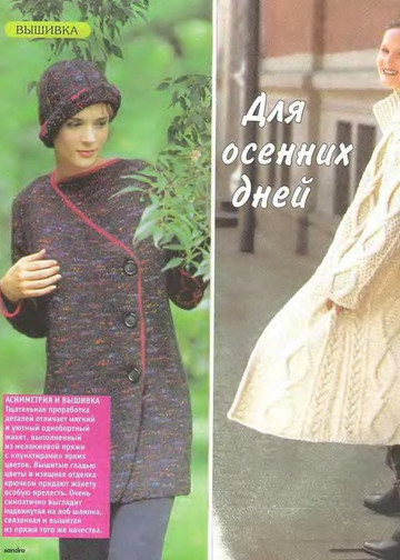 Sandra 2001-11-8