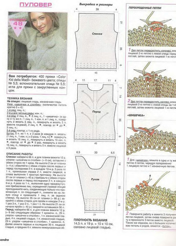 Sandra 2001-11-6