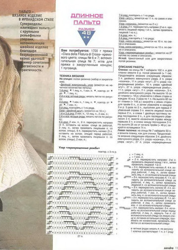 Sandra 2001-11-9